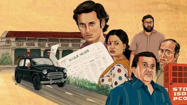 Pothanur Thabal Nilayam Poster 5