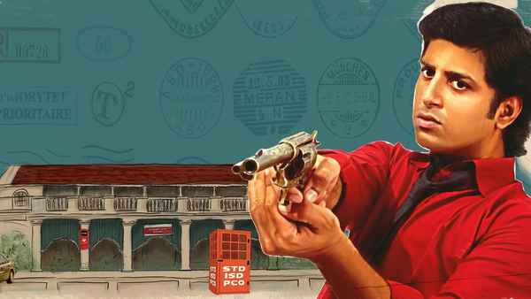 Pothanur Thabal Nilayam Poster 4