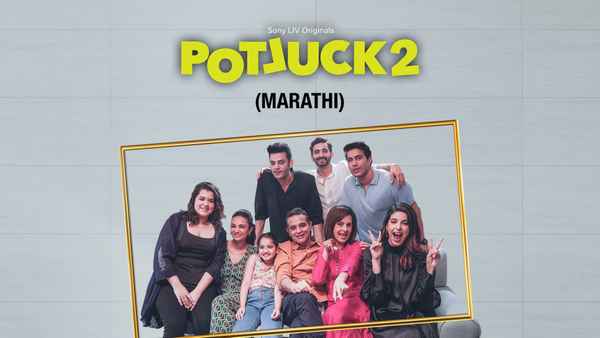 POTLUCK Poster 3