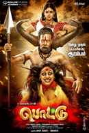 Pottu Poster 6