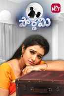 Pournami Poster 3