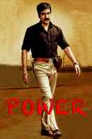Power Poster 5