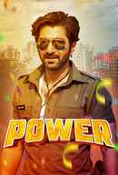 Power (পাওয়ার) Poster 4