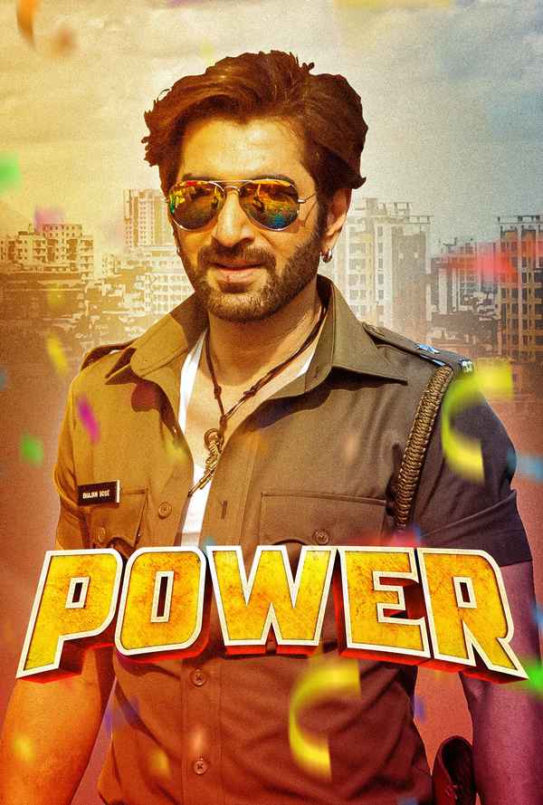 Power (পাওয়ার) Poster 4