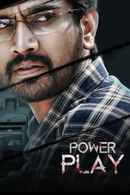 Power Play Poster 1