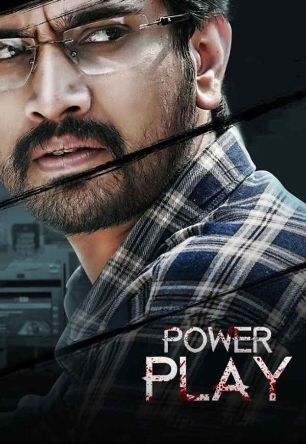 Power Play Poster 3