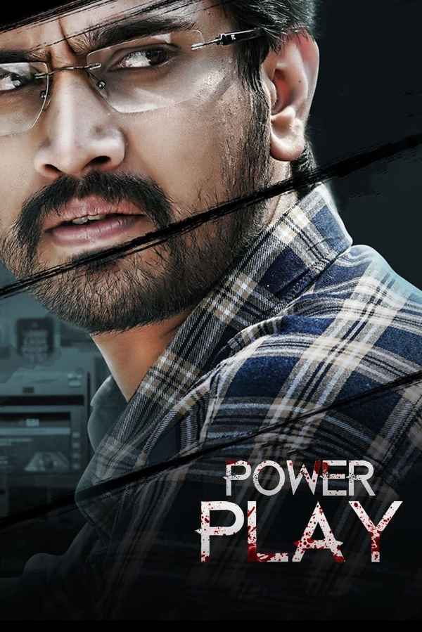 Power Play Poster 2