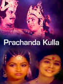 Prachanda Kulla Poster 1