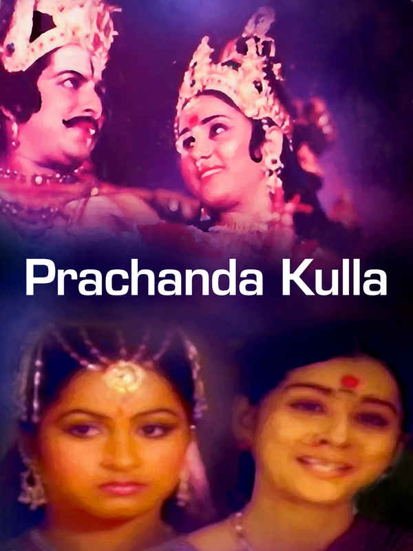 Prachanda Kulla Poster 1