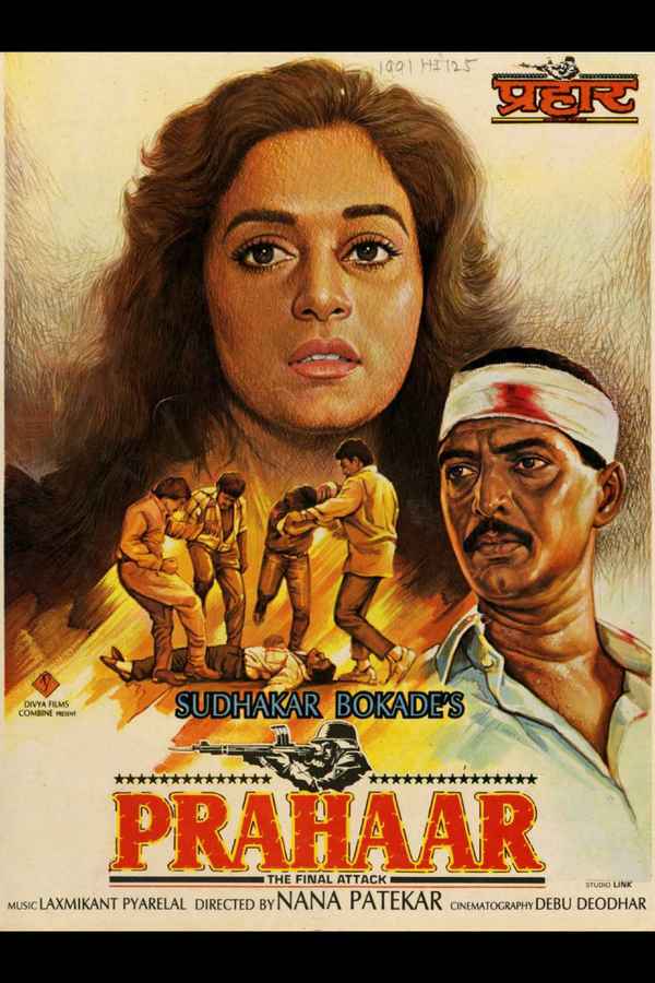 Prahaar Poster 2