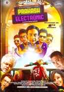 Prakash Electronic Poster 4