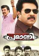 Pramani Poster 6
