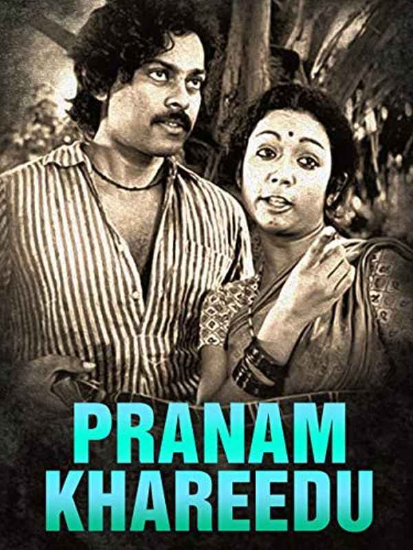 Pranam Khareedu Poster 5