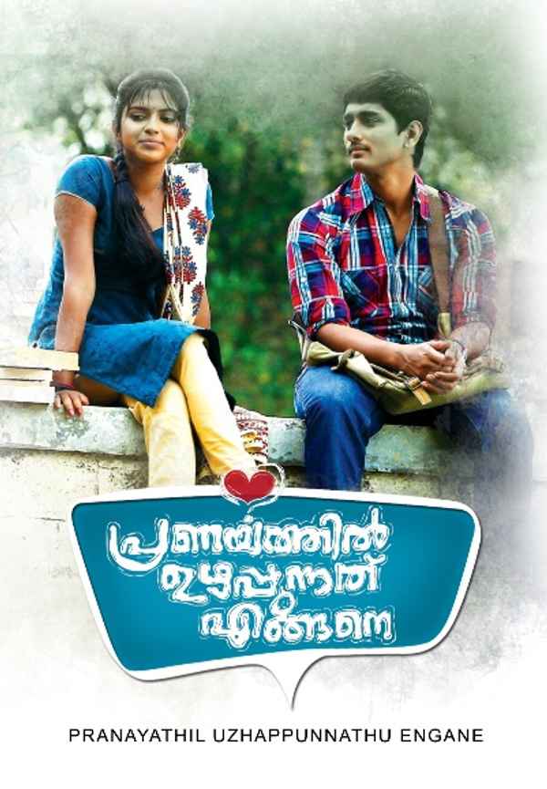 Pranayathil Uzhappunnathu Engane Poster 4
