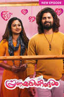 Pranayavarnangal Poster 2