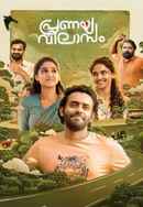 Pranayavilasam Poster 5