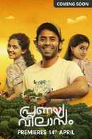 Pranayavilasam Poster 7