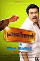 Pranchiyettan And The Saint Poster 6