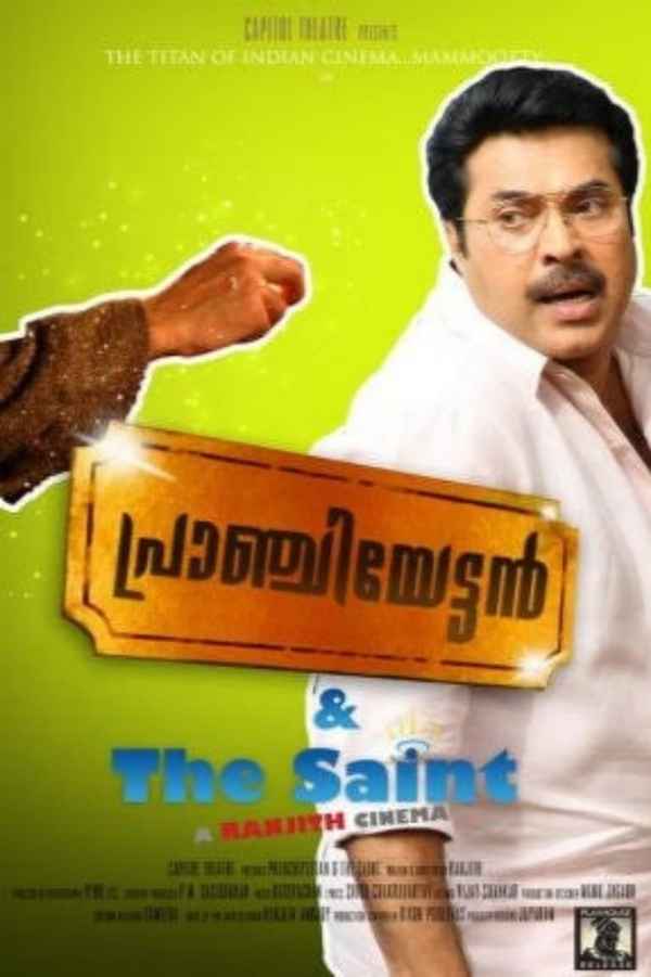 Pranchiyettan And The Saint Poster 6