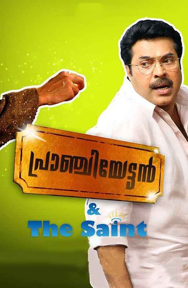 Pranchiyettan And The Saint Poster 5