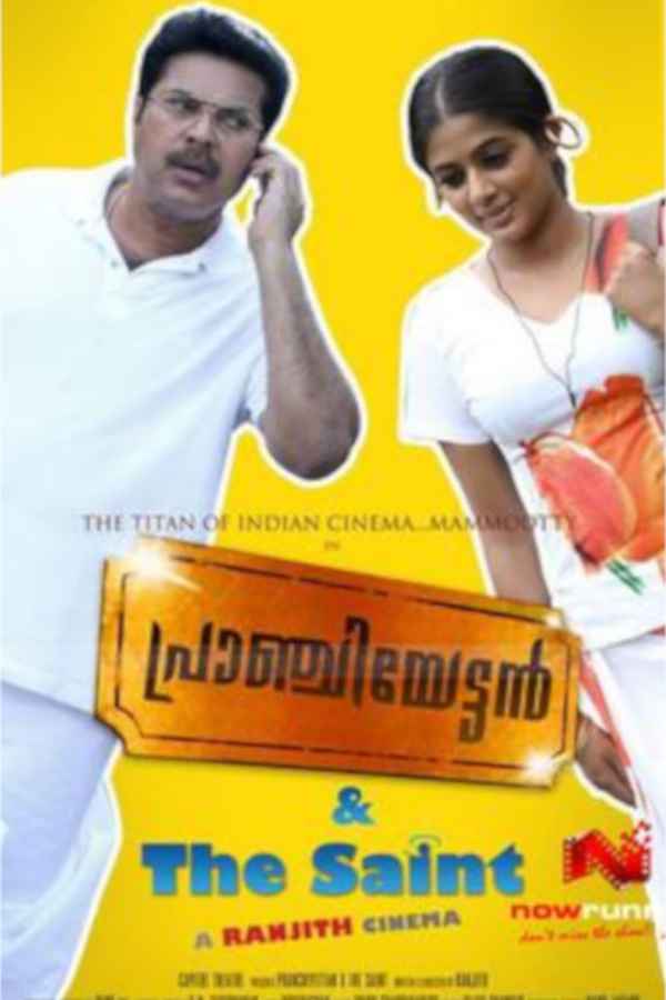 Pranchiyettan And The Saint Poster 1
