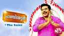 Pranchiyettan And The Saint Poster 7
