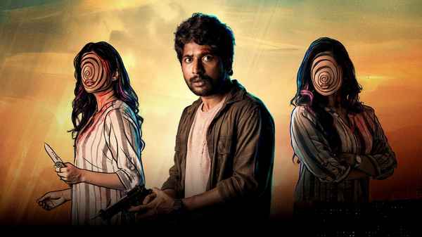 Prasanna Vadanam (ప్రసన్న వదనం) Poster 1