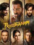 Prassthanam Poster 3