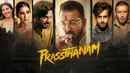 Prassthanam Poster 4