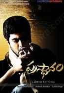 Prasthanam Poster 6