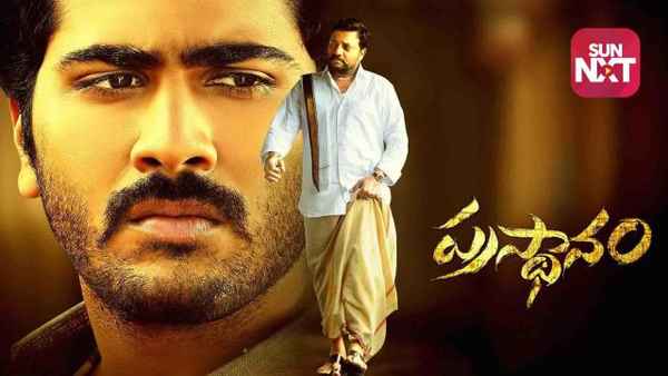 Prasthanam Poster 2