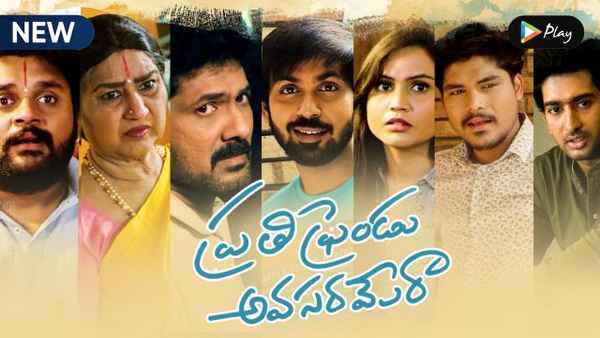 Prathi Friendu Avasaramera Poster 7