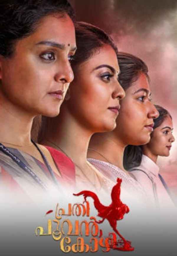 Prathi Poovankozhi Poster 3