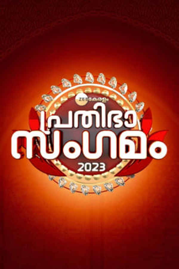 Prathibha Sangamam Poster 3