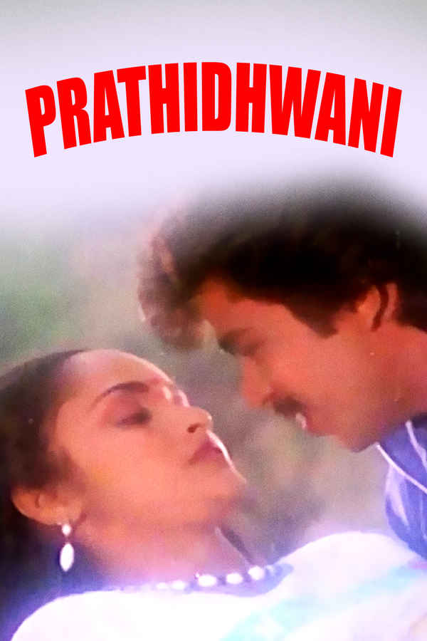Prathidhwani Poster 1