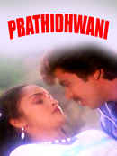 Prathidhwani Poster 3