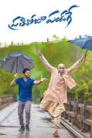 Prati Roju Pandage Poster 3