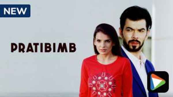 Pratibimb Poster 7