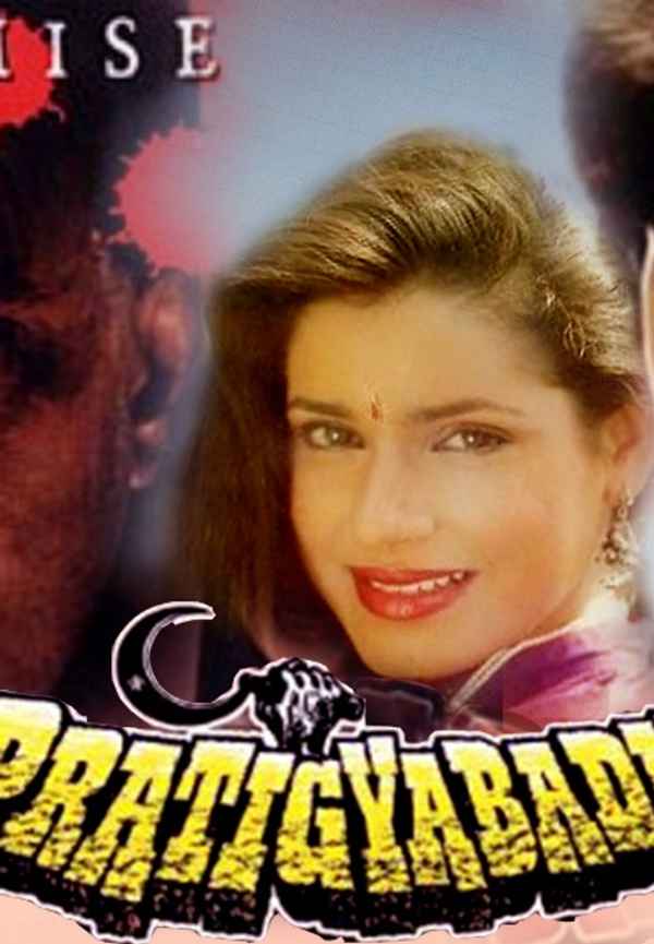 Pratigyabadh Poster 6