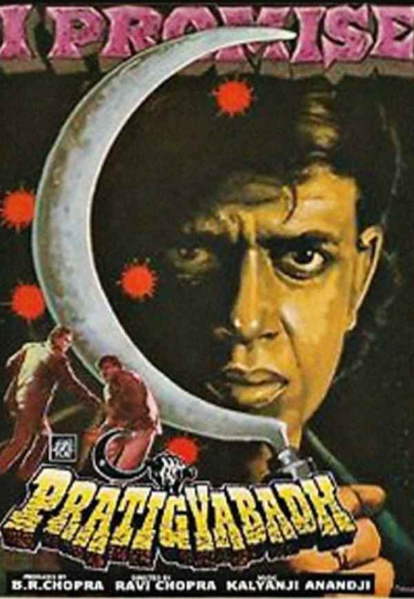 Pratigyabadh Poster 7