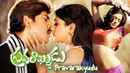 Pravarakyudu Poster 5