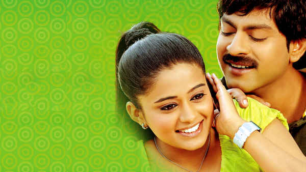 Pravarakyudu Poster 1