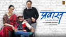 PRAWAAS Poster 4