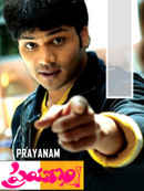 Prayanam Poster 7