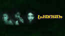 Prayanam Poster 4