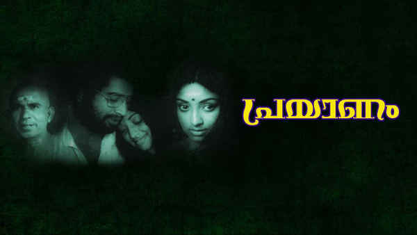 Prayanam Poster 4