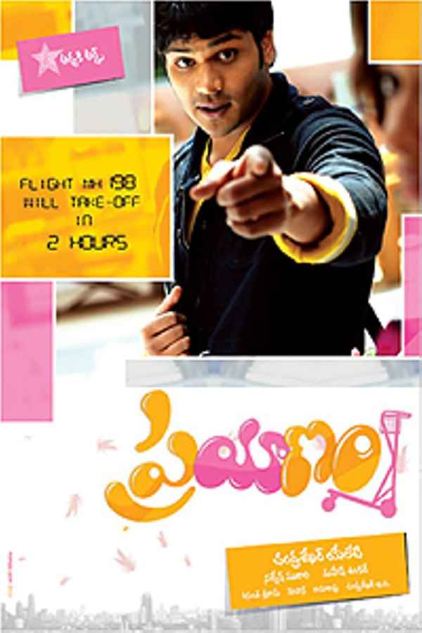 Prayanam Poster 5