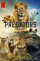 Predators Poster 3