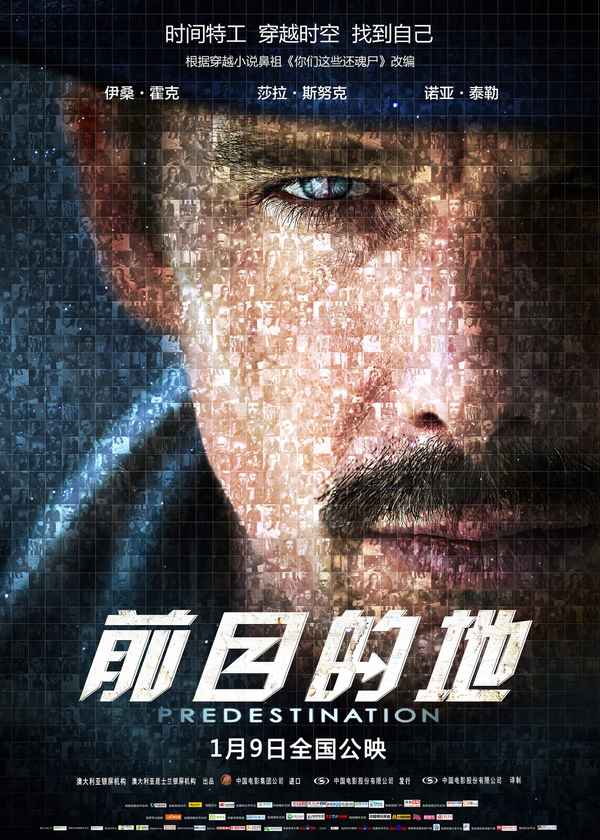Predestination Poster 3