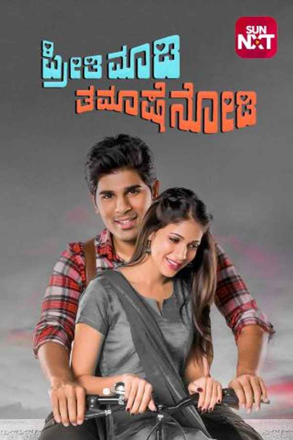 Preethi Maadi Thamaashe Nodi Poster 4